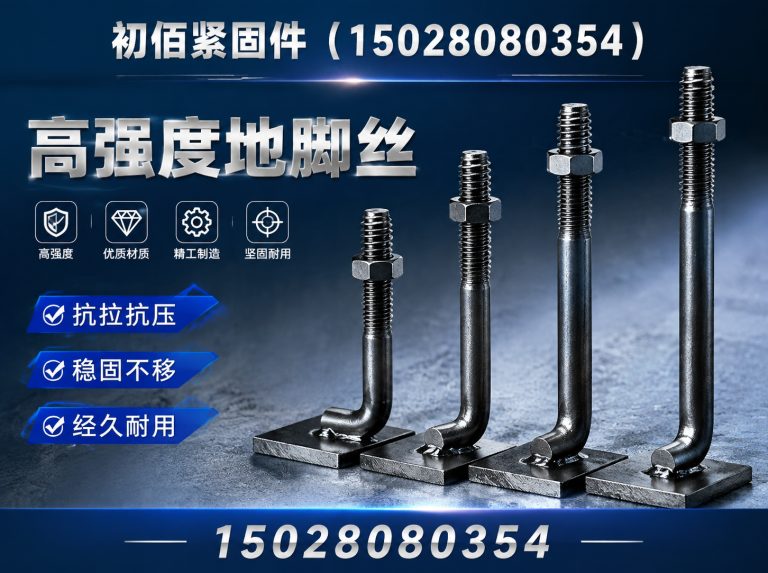 曲周县预埋件展示图
